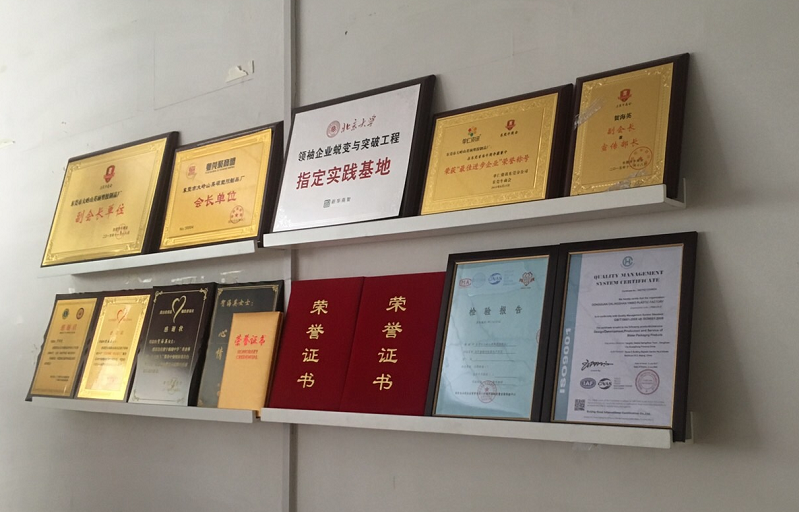 英碩包裝資質(zhì)榮譽