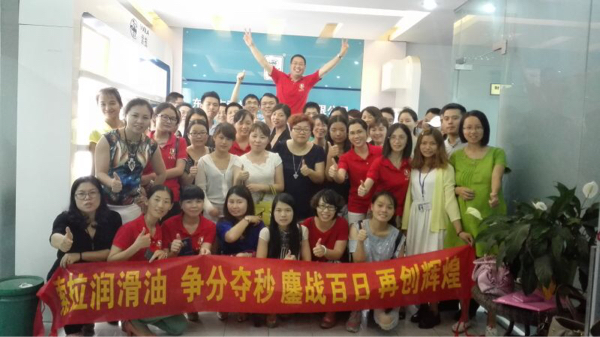 全國牛商爭霸東莞飛虎隊(duì)在賀政委的帶領(lǐng)下高呼：燃燒吧，小宇宙！