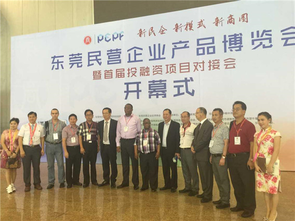 東莞英碩吸塑包裝廠在首屆東莞民營企業(yè)博覽會(huì)上戰(zhàn)國輝煌