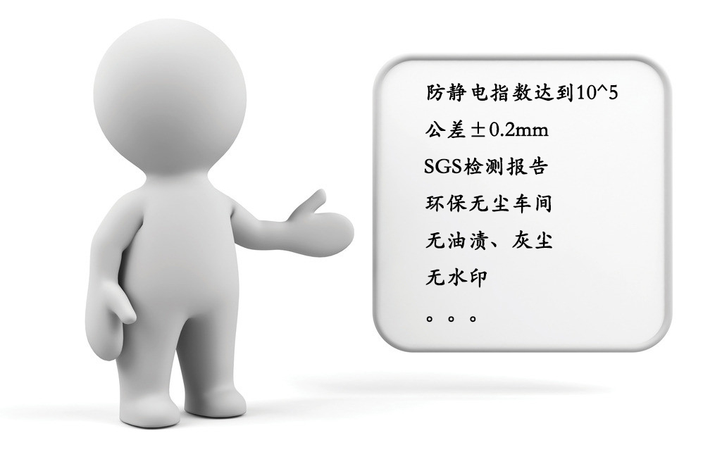 吸塑托盤生產(chǎn)廠家：英碩吸塑喜歡挑剔的客戶！