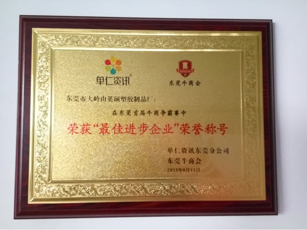 小李子拿了小金人，而我們卻拿了這個(gè)【英碩包裝】