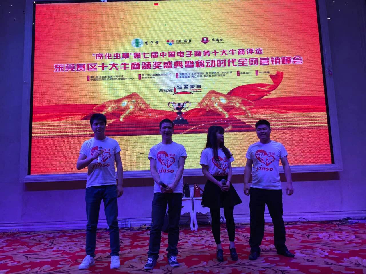 英碩包裝，明天會(huì)更好
