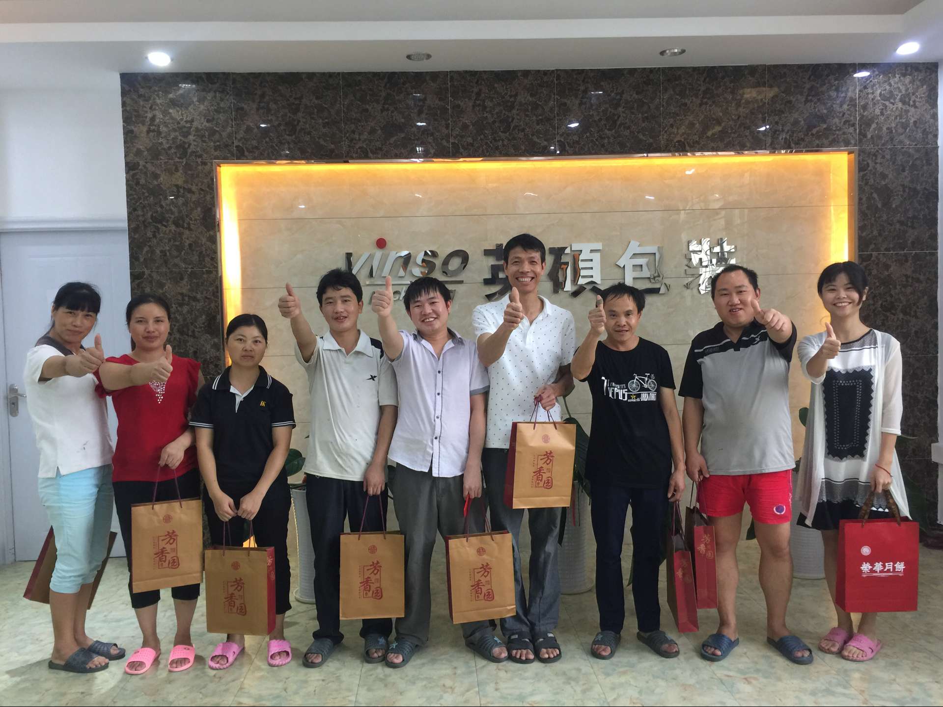 東莞吸塑包裝廠(chǎng)英碩包裝的中秋節(jié)福利，有驚喜！
