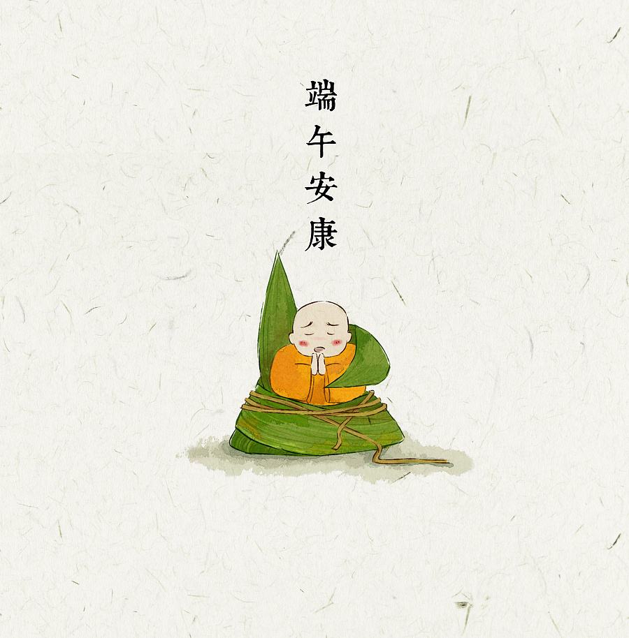 萬(wàn)水千山“粽”是情，英碩包裝祝大家端午節(jié)安康