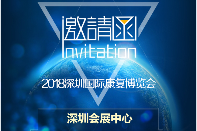 您有一份邀請(qǐng)函，請(qǐng)注意查收！