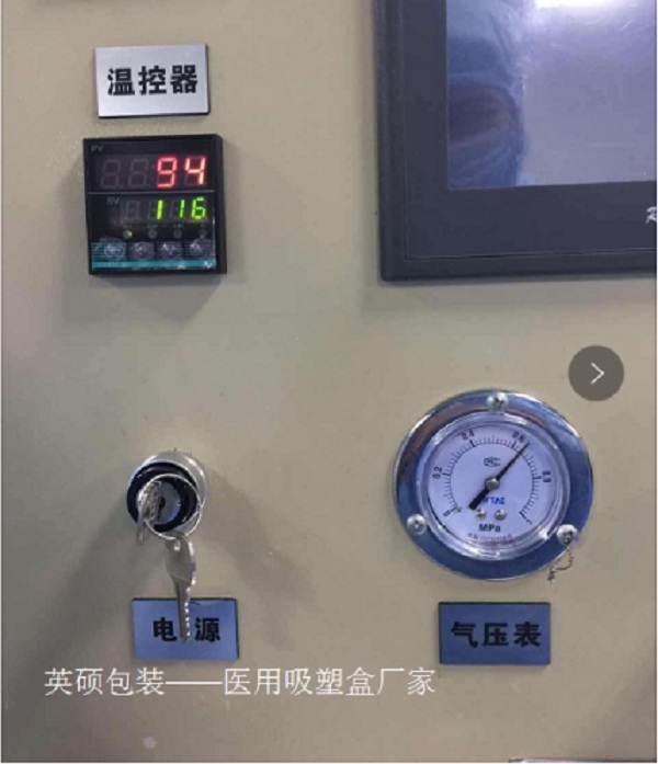 PETG吸塑盒熱壓溫度、時(shí)間如何控制？