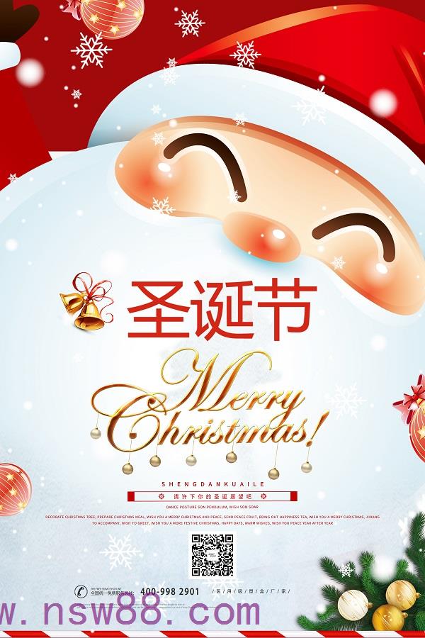 圣誕節(jié)快樂(lè) Merry Christmas！