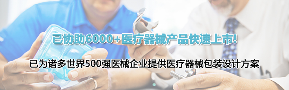 吸塑包裝定制